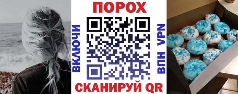 маркетплейс наркотические препараты  закладка  Алейск  АМФЕТАМИН Розовый 