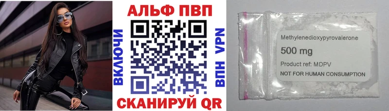 KRAKEN ССЫЛКА  что такое наркотик  Алейск  Alfa_PVP кристаллы 
