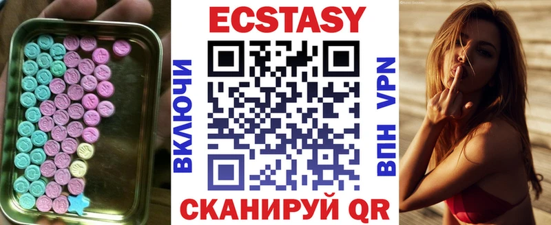 как найти закладки  Алейск  кракен вход  Ecstasy XTC 