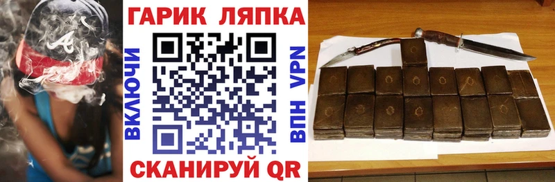 Гашиш ice o lator  купить наркоту  Алейск 