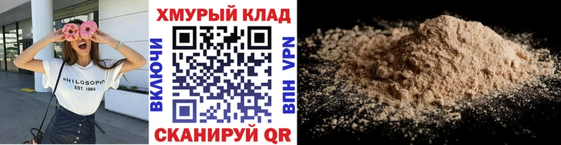 ГЕРОИН гречка Алейск