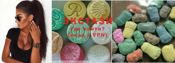 спиды Абаза