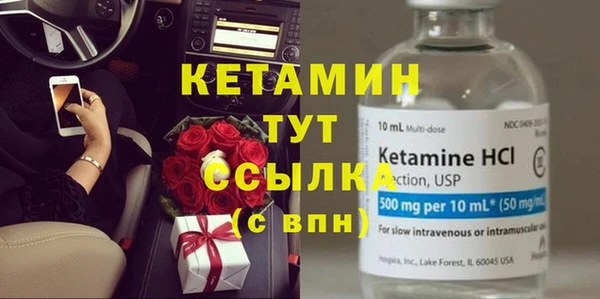 стаф Михайловск
