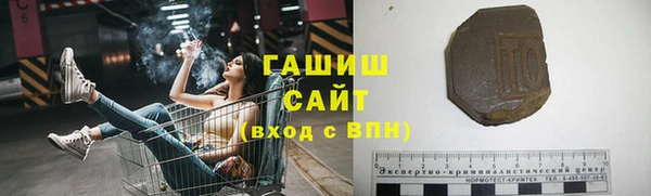 спиды Абаза