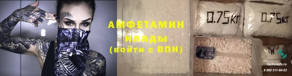 спиды Абаза