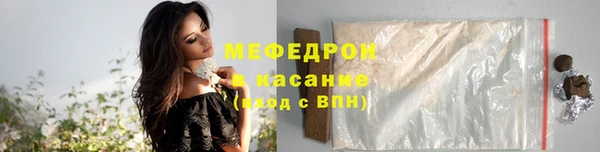 спиды Абаза