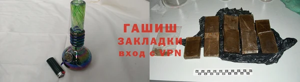 мяу мяу мука Абдулино