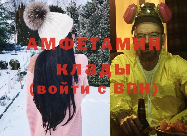 спиды Абаза