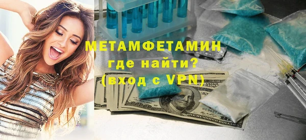 спиды Абаза