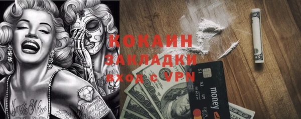 jwh Абинск