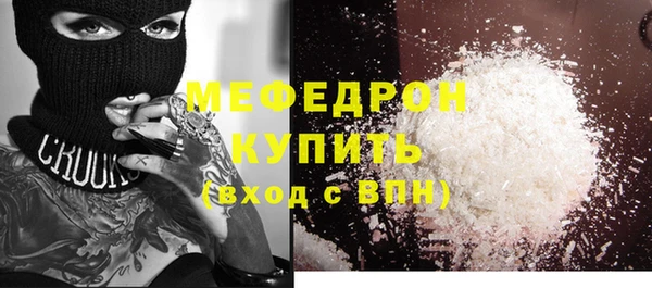 мяу мяу мука Абдулино