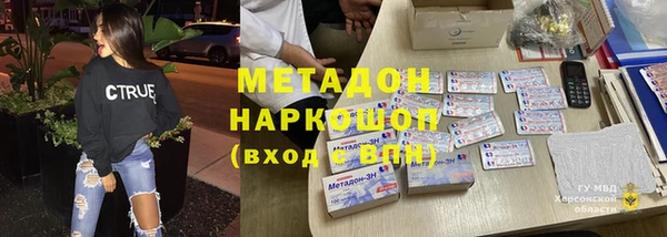 спиды Абаза
