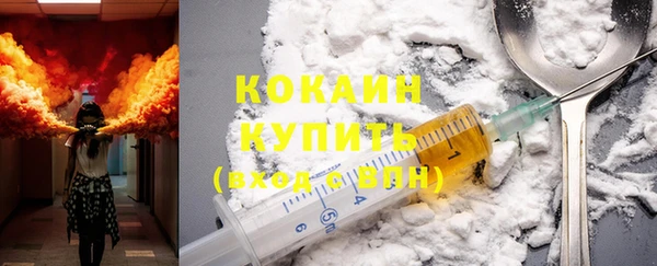 jwh Абинск