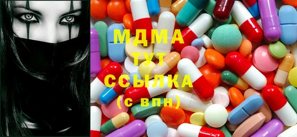 спиды Абаза