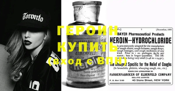 jwh Абинск
