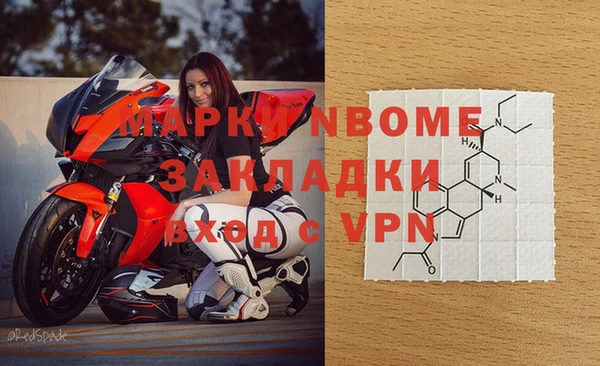 кокаин Михайловка