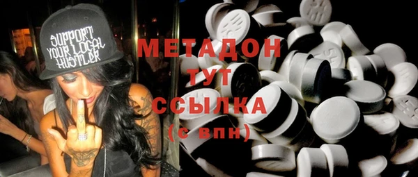 jwh Абинск