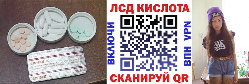 LSD-25 экстази ecstasy  MEGA ССЫЛКА  Алейск 