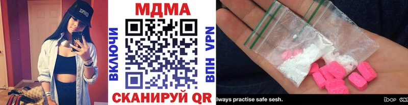 МДМА кристаллы  Алейск 