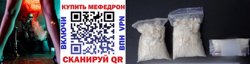 МЕФ VHQ  ОМГ ОМГ сайт  Алейск 