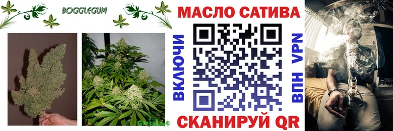 ТГК вейп Алейск