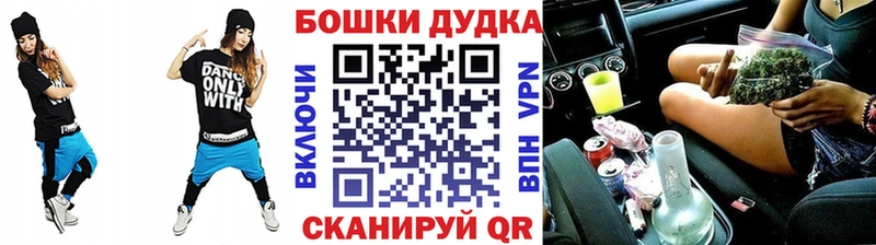Марихуана план Алейск